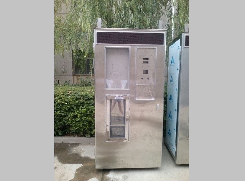 自動售水機